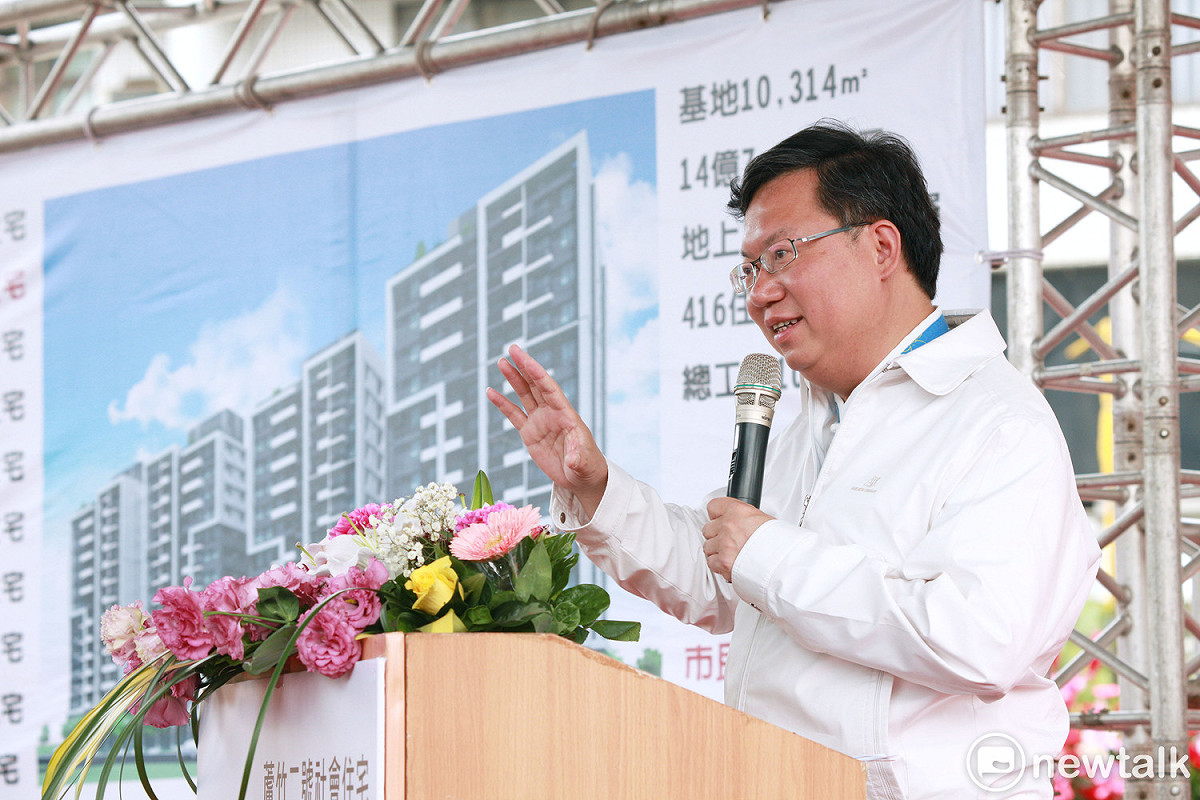 市長鄭文燦表示，桃園社區住宅只租不賣低租金，只要年滿20歲的市民，每人月薪不超過47,922元，都可以申請入住。 圖: 林昀真/攝