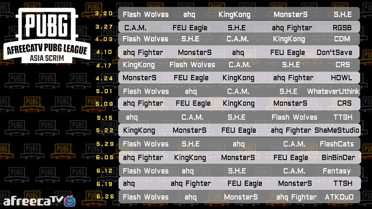 賽程表。 圖：Afreecatv/提供