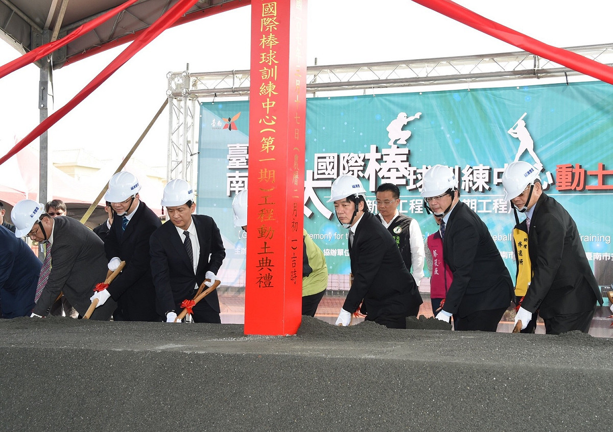 台南市是台灣的文化首都及棒球城市，透過興建國際級的棒球訓練基地、向「世界棒壘球聯盟」（WBSC）爭取舉辦「世界盃少棒錦標賽」（U12）及推展台南市的棒球運動等，盼打造台南市成為「東方威廉波特」。 圖：行政院/提供