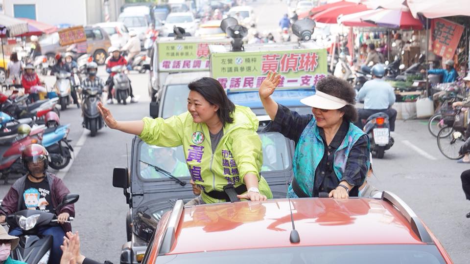 民進黨高雄市議員黨內初選民調預定3月19日至23日進行，在民調最後衝刺2天，高雄市長陳菊也趕在出國前夕，陪黃偵琳掃街拜票。 圖:翻攝自黃偵琳臉書