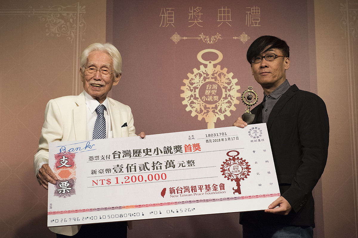 首獎《陳澄波密碼》獎金120萬元，透過男女主角查訪陳澄波的畫作，帶出當時代台灣美術史，與台灣人的認同問題。作者柯宗明在感言中指出台灣並不缺乏小說，卻缺少由自己人詮釋的歷史。 圖：新台灣和平基金會/提供