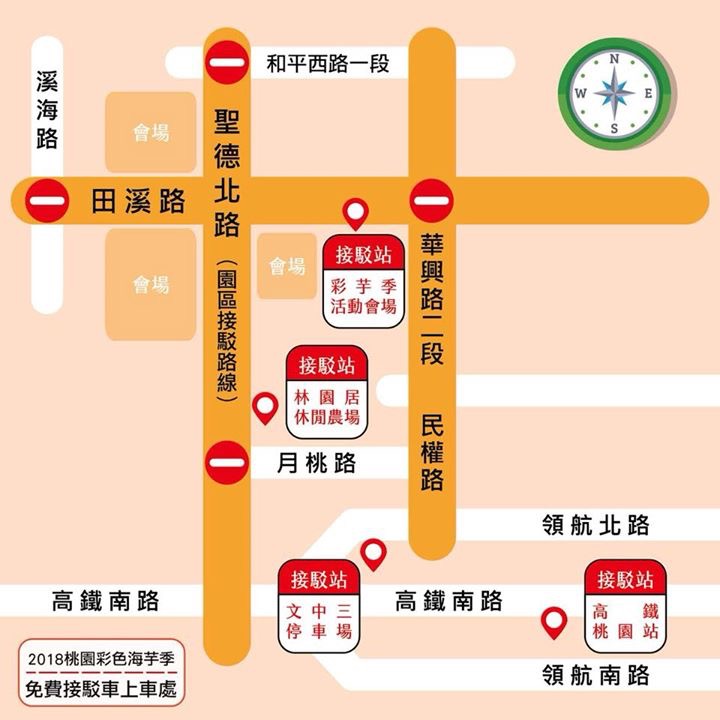 2018桃園彩色海芋季，位於大園區聖德北路與田溪路，展期於3/10-3/25。 圖：桃園市政府提供