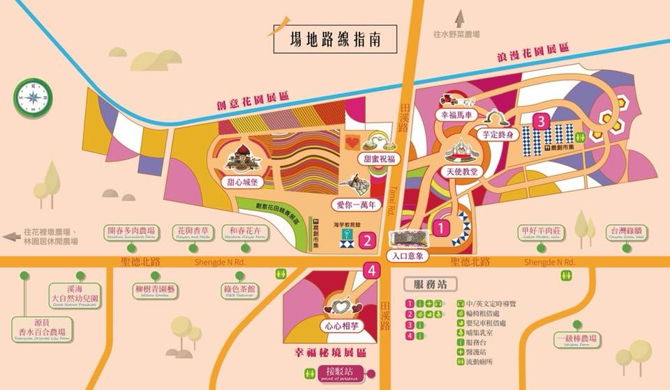 2018桃園彩色海芋季，位於大園區聖德北路與田溪路，展期於3/10-3/25。 圖：桃園市政府提供