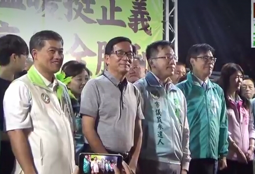 保外就醫的前總統陳水扁今17）日出席兒子陳致中參選民進黨內高雄市議員初選的造勢晚會。一直坐台台下為兒子加油打氣的陳水扁，還是打破中監的不上台等「4不」原則，於晚會尾聲最後2分鐘，上台為兒子陳致中加油。 圖：翻攝自陳致中臉書