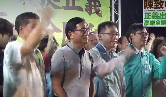 台中監獄允許陳水扁出出席陳致中的造勢活動，但須遵守四不原則，不上台、不演講、不接受採訪、不談及政治，時間也不得超過1.5小時。 圖：翻攝自陳致中臉書