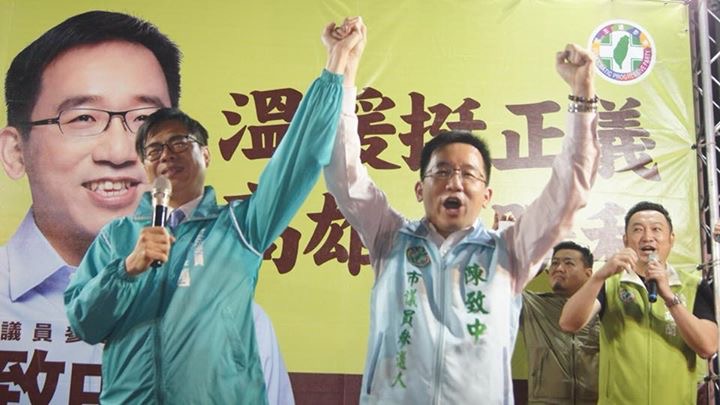 民進黨高雄市長參人陳其邁到場聲援陳致中加油，陳其邁說，要選民支持陳致中，初選要選好、選水、選乎贏。 圖：翻攝自陳致中臉書