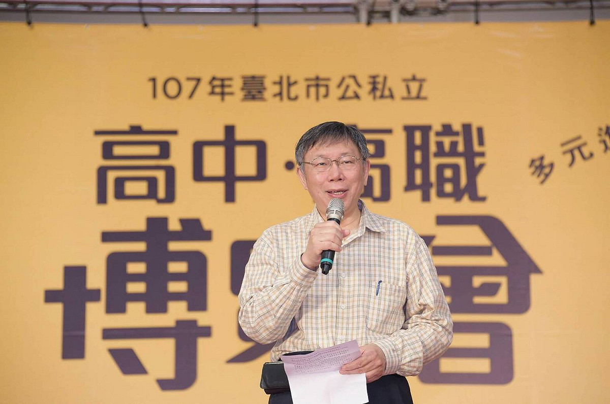 針對北農休市風波未息，監察院將介入調查，台北市長柯文哲18日說，盼藉此釐清問題並解決，勿做過多政治聯想。 圖：台北市政府提供