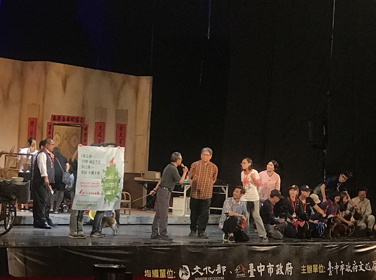 開演前，三隻狗狗受邀到台上一同玩樂、拍照。 圖：台中市政府/提供