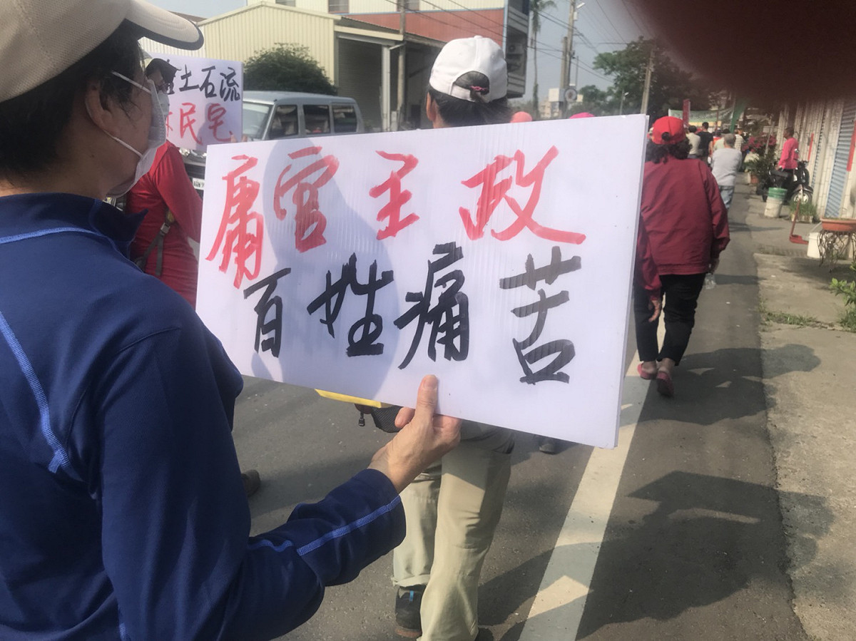 自救會長林收表示，此次活動之主要訴求有二，一是要求福鑫公司停工、檢調查不法。二則要求屏東縣政府公告飲用水取水口一定距離。 圖：屏東縣議員蔣月惠/提供