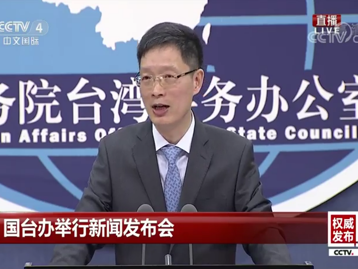安峰山指出，該案有關條款儘管不具法律約束力，但嚴重違反一個中國原則和中美三個聯合公報規定，向「台獨」分裂勢力發出了嚴重錯誤訊號，給複雜嚴峻的兩岸關係形勢和台海地區和平穩定造成嚴重衝擊。 圖：翻攝自國台辦網站