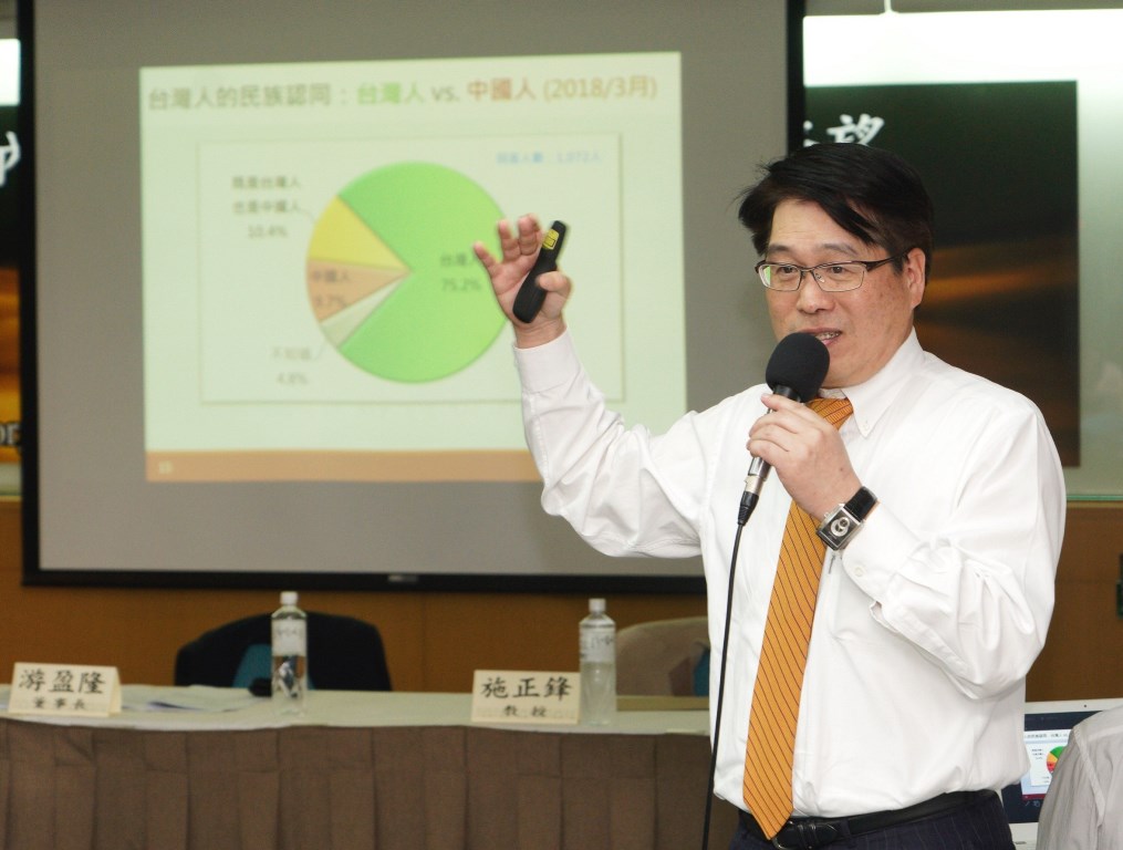 台灣民意基金會記者會。 圖：張良一/攝