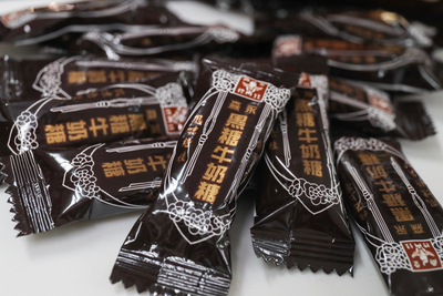 台北市衛生局19日召開記者會，指出台灣森永製菓股份有限公司販售的「森永黑糖牛奶糖（袋裝）」外包裝鈉含量標示與實際抽驗結果不符，開罰新台幣4萬元並要求下架。 圖 : 中央社