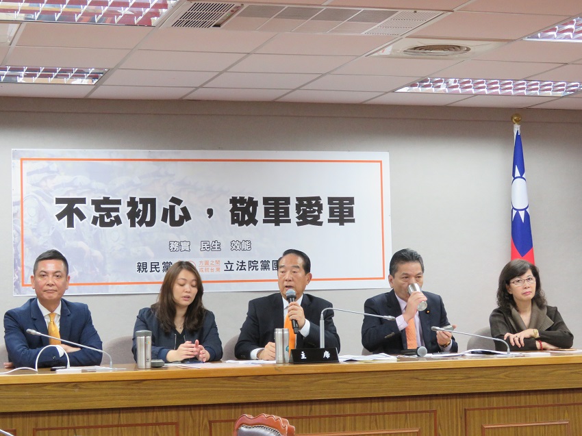 親民黨主席宋楚瑜上午率黨籍立委召開「不忘初心、敬軍愛軍」記者會。 圖：趙婉淳／攝
