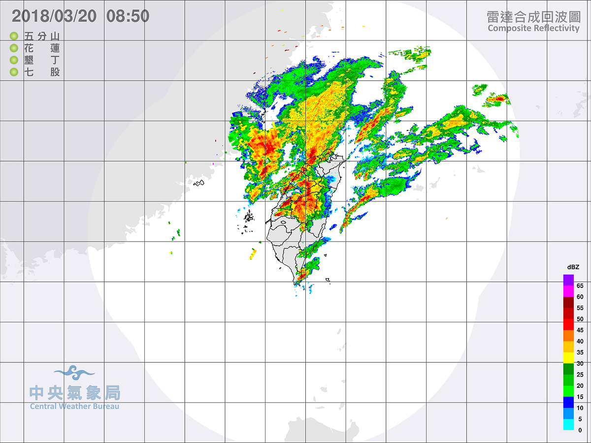 中央氣象局在20日上午近8時發布天氣即時訊息，提醒西半部民眾注意雨勢。 圖：翻攝中央氣象局