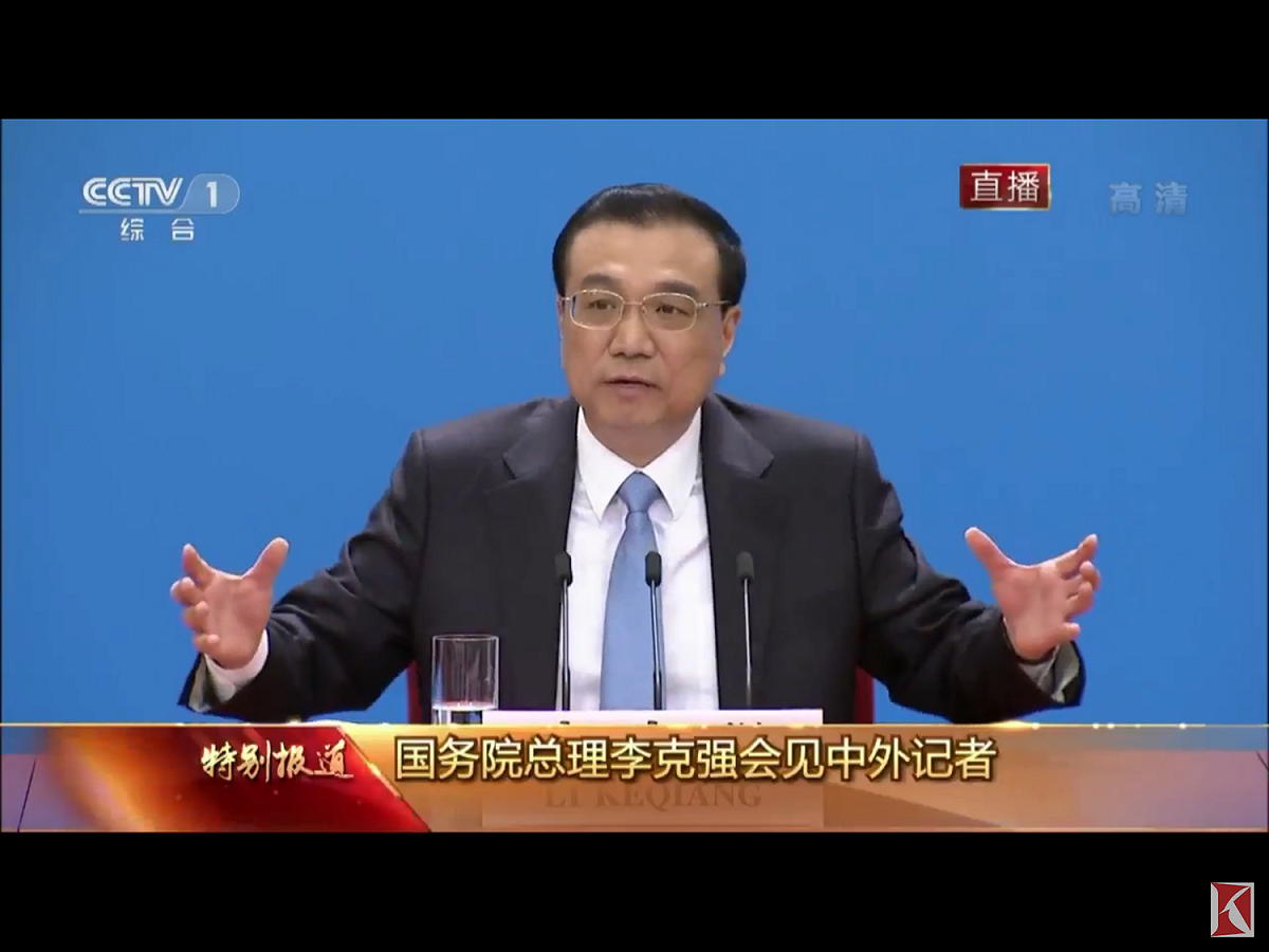 「正因為我們同屬於一個中國」，李克強指出，那就不能容忍任何「台獨」的企圖、主張和行徑，也不能允許外國勢力打「台灣牌」，這會給兩岸同胞、給兩岸關係都帶來困難。 圖：翻攝自央視畫面