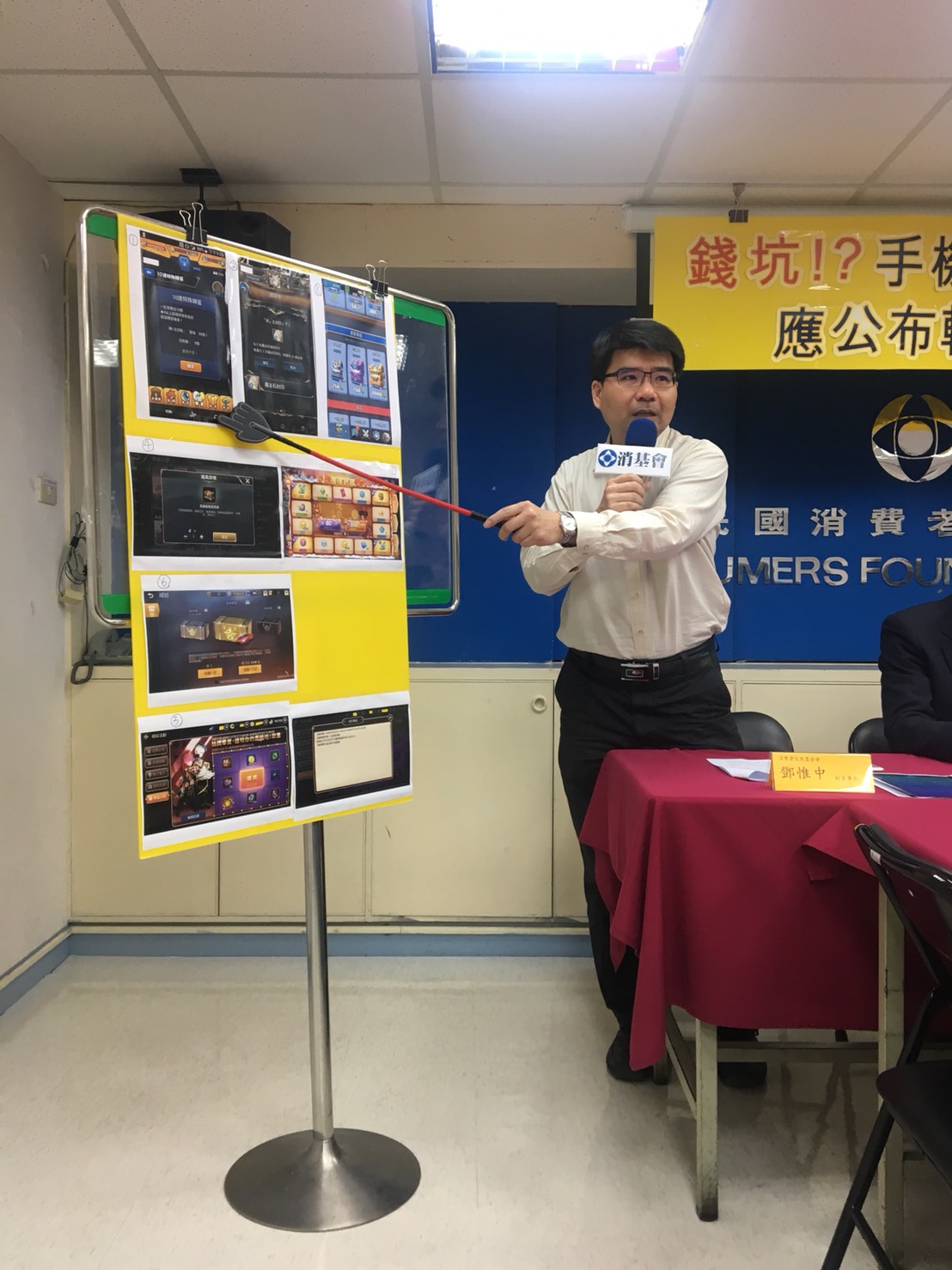 消基會本次隨機調查為共9款Android系統上的手機遊戲。 圖：消基會/提供