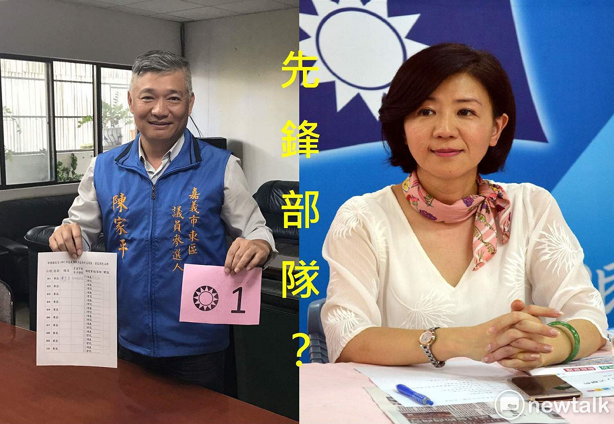 王育敏的子弟兵陳家平投入嘉義市議員選舉，是否意味著王育敏也會返鄉投入選戰？值得觀察。 圖：新頭殼合成照片