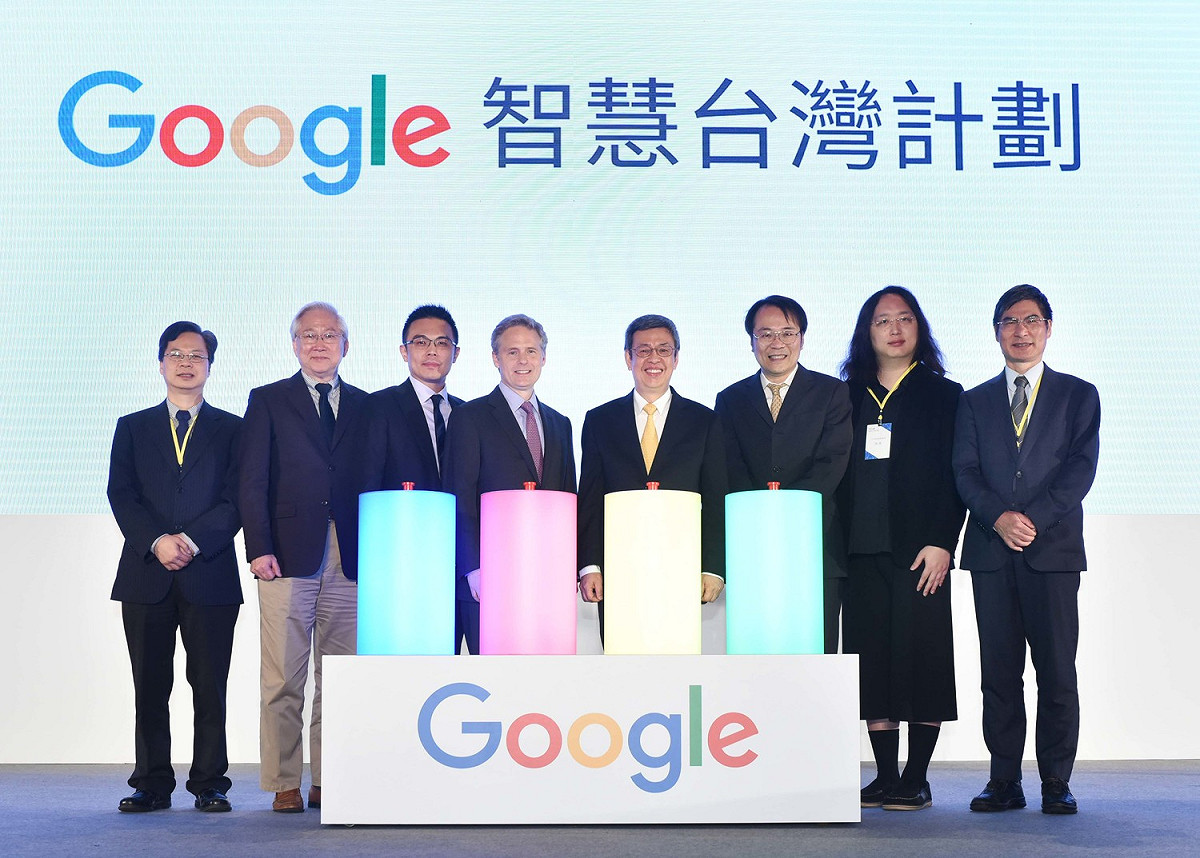 Google 於今（21）日宣布在台啟動「Google 智慧台灣計劃(Intelligent Taiwan)」。 圖：台灣Google/提供