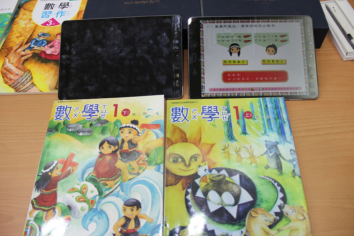 屏東縣政府編寫的排灣族本位教科書。 圖 : 屏東縣政府/提供
