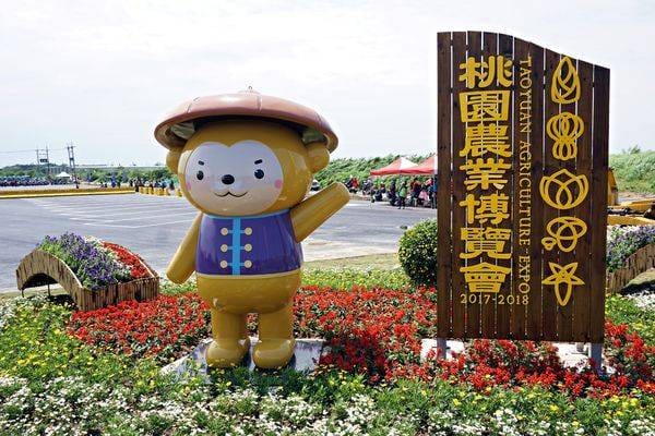 桃園市長鄭文燦表示，有企業的合作可點亮農博的綠色生活主軸。 圖 : 翻攝自窩客島