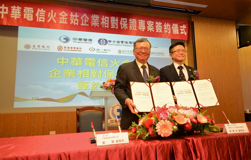 中華電信董事長鄭優(左)與中小企業信用保證基金董事長蔡憲浩(右)進行「中華電信火金姑企業相對保證專案」簽約儀式。 圖：中華電信/提供
