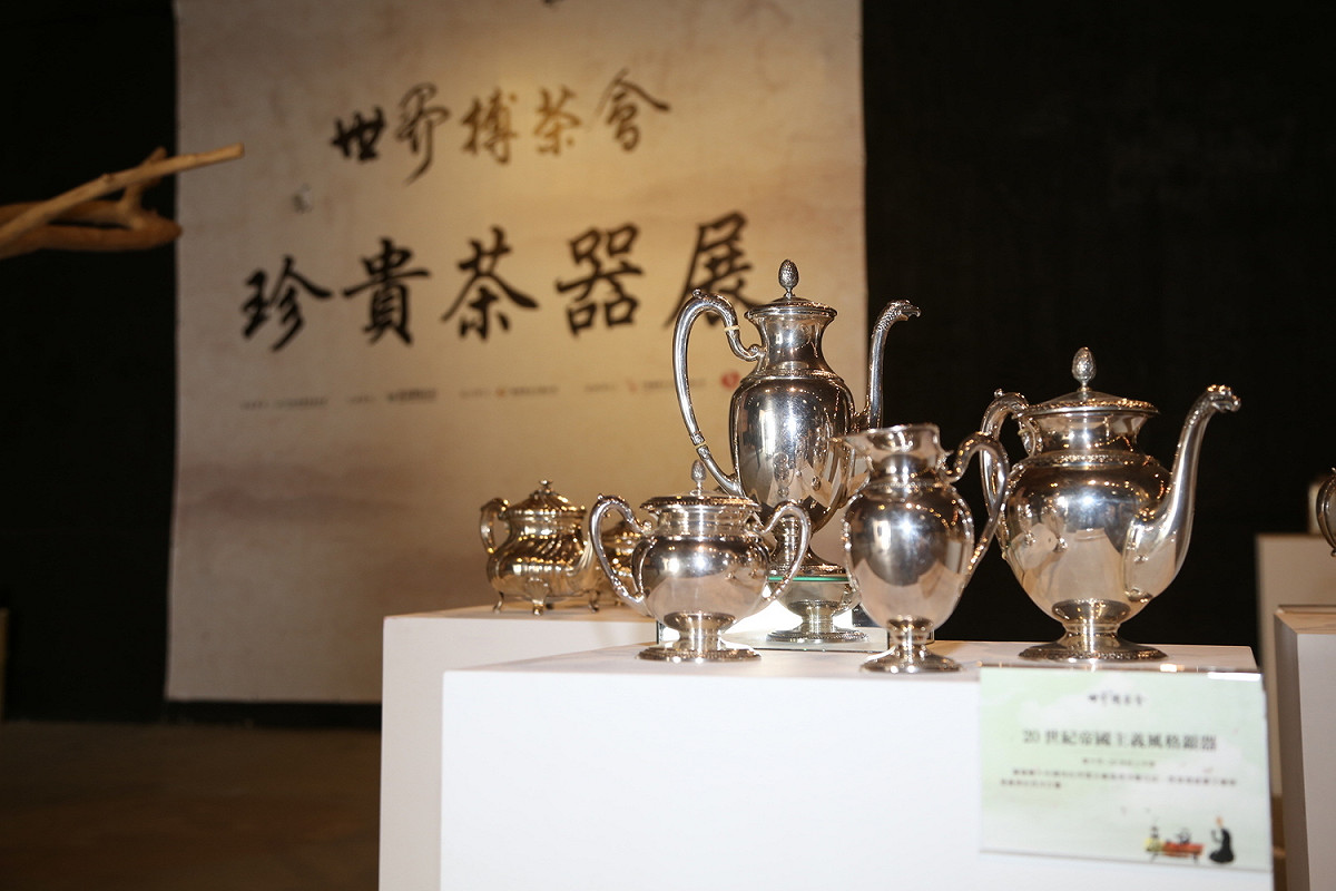 世界博茶會讓大家一起來體驗不一樣的茶文化。 圖：嘉義縣政府/提供