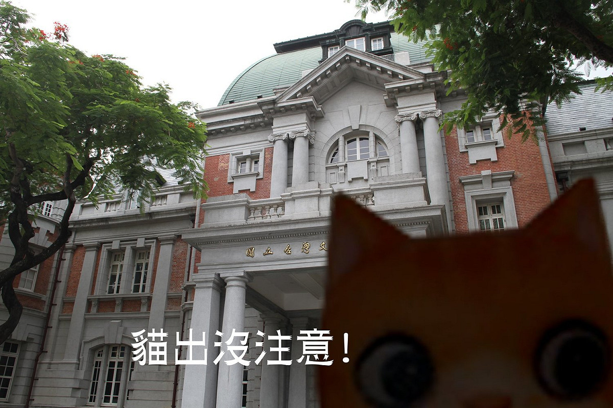 圖：翻攝自 國立臺灣文學館 粉絲專頁