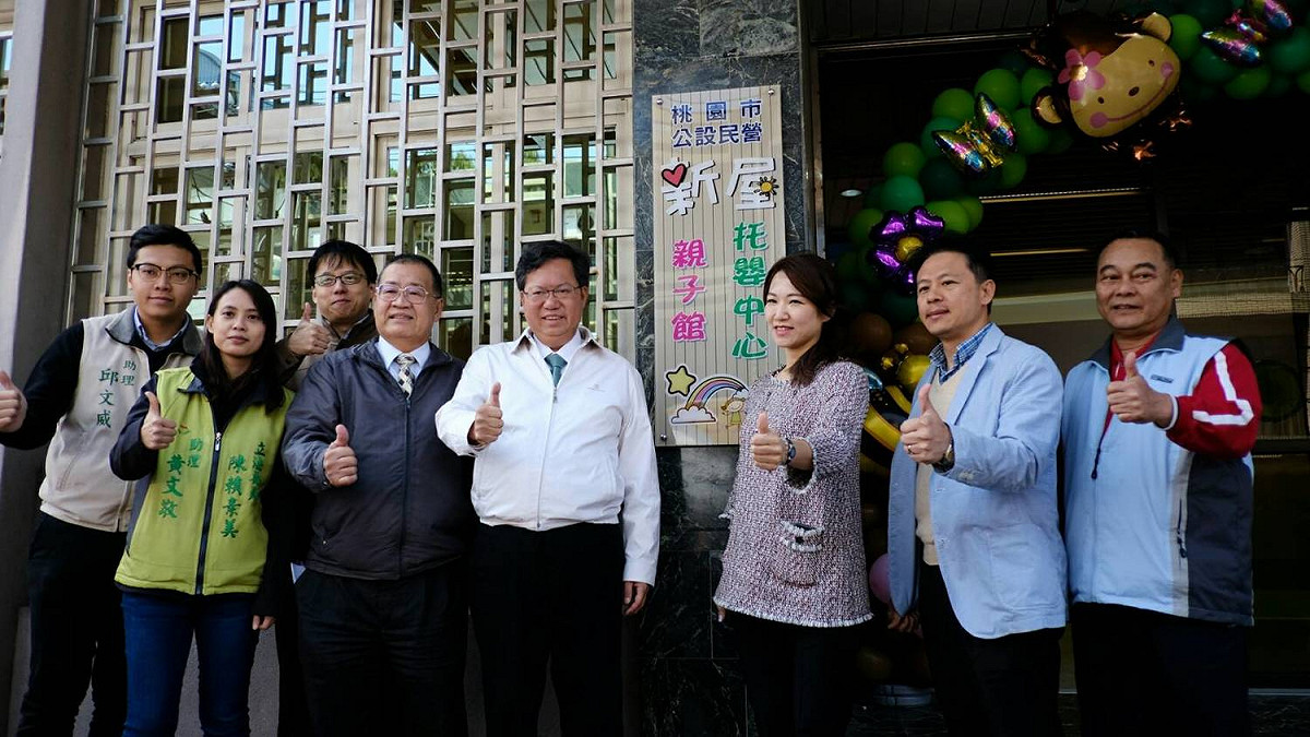 桃園市長鄭文燦親自主持，多項親子活動吸引數百名鄉親扶老攜幼共同參與。 圖：桃園市政府/提供