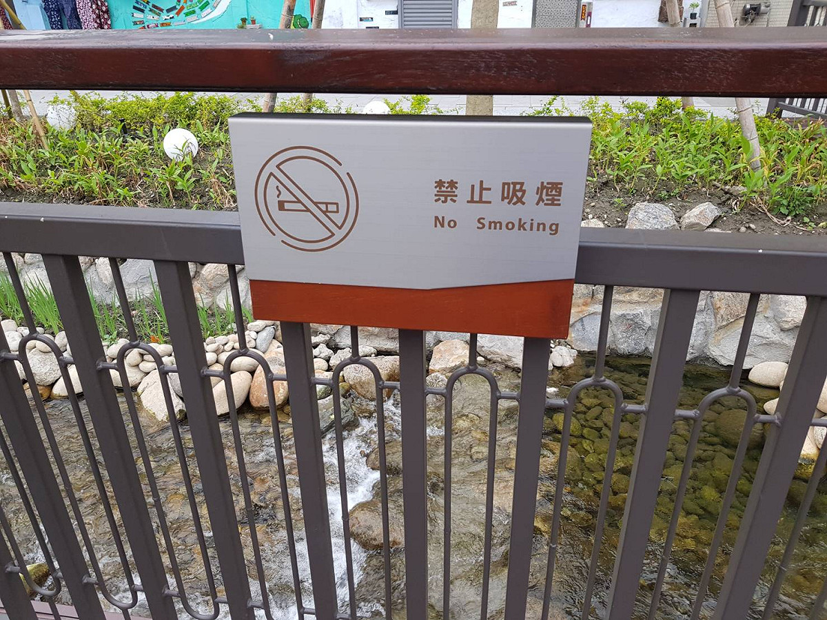 綠川周邊禁止吸菸告示。 圖：台中市政府/提供