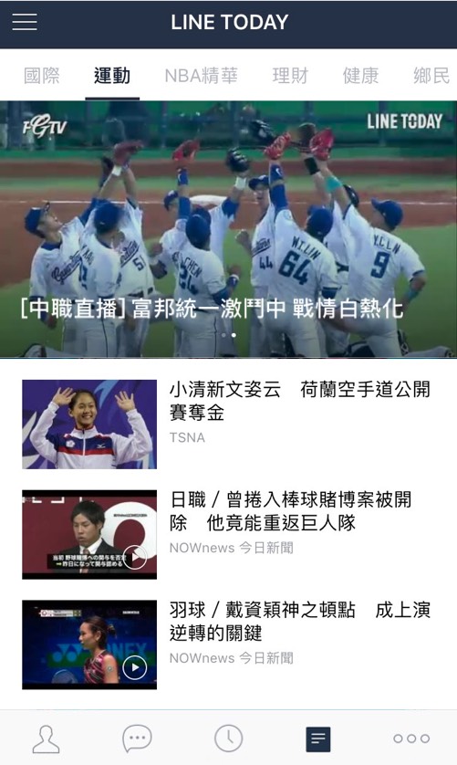 在LINE應用程式中的第4個頁面進入LINE TODAY觀看直播。 圖：LINE/提供