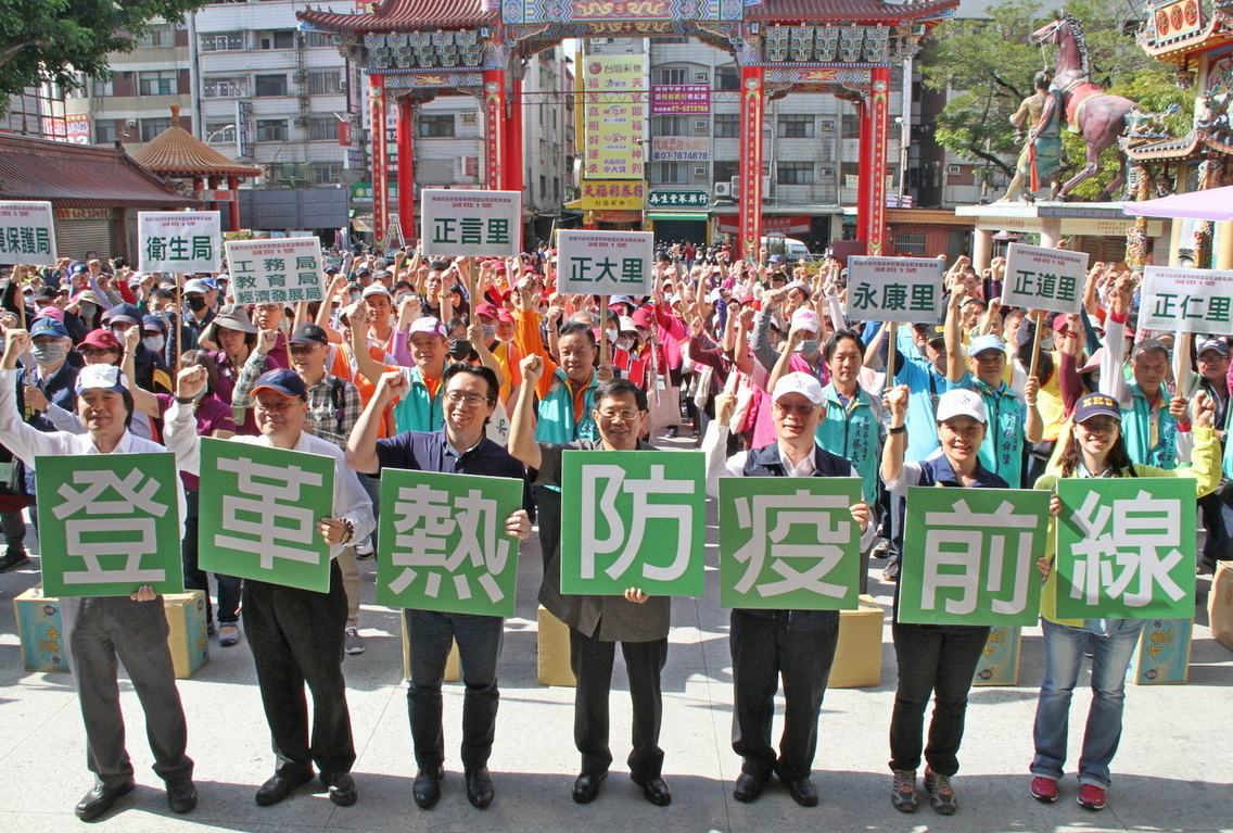 今年為登革熱4年流行期循環，雖然尚未有本土感染病例，但境外移入已有5例，且3月開始高溫多雨，為病媒蚊好發季節，期待透過防疫團隊誓師演練防治工作，精進標準作業程序。 圖：高雄市政府／提供