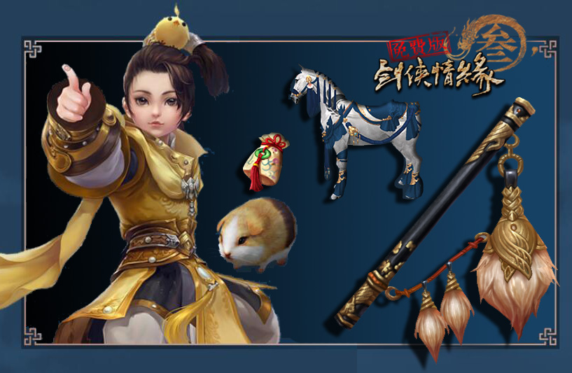 賀新服加開，滿滿升級禮回饋。 圖：網銀國際／提供