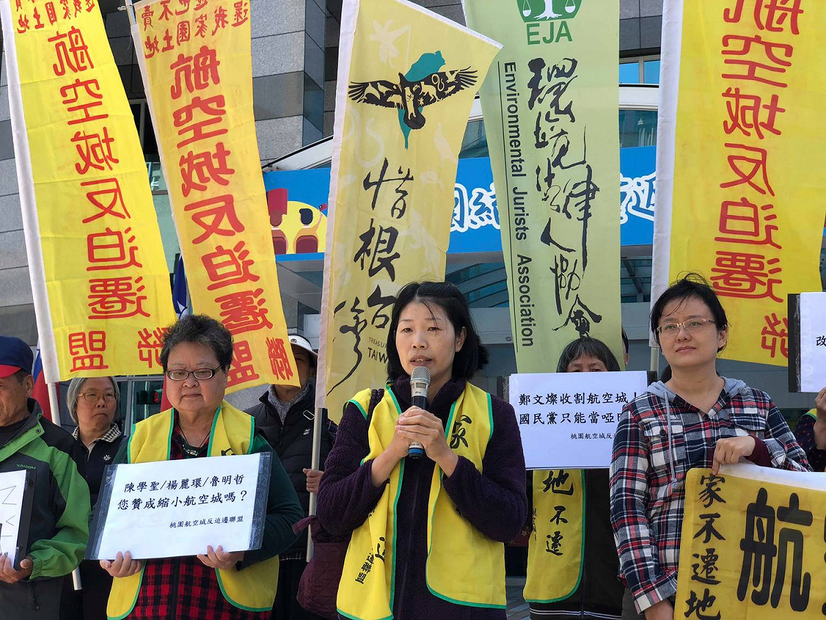 大園區兩河流域的居民張采羚不解為何該區已多次證明不影響航空城計畫發展，為何政黨輪替並沒有帶來改變？ 圖 : 桃園航空城反迫遷聯盟/提供