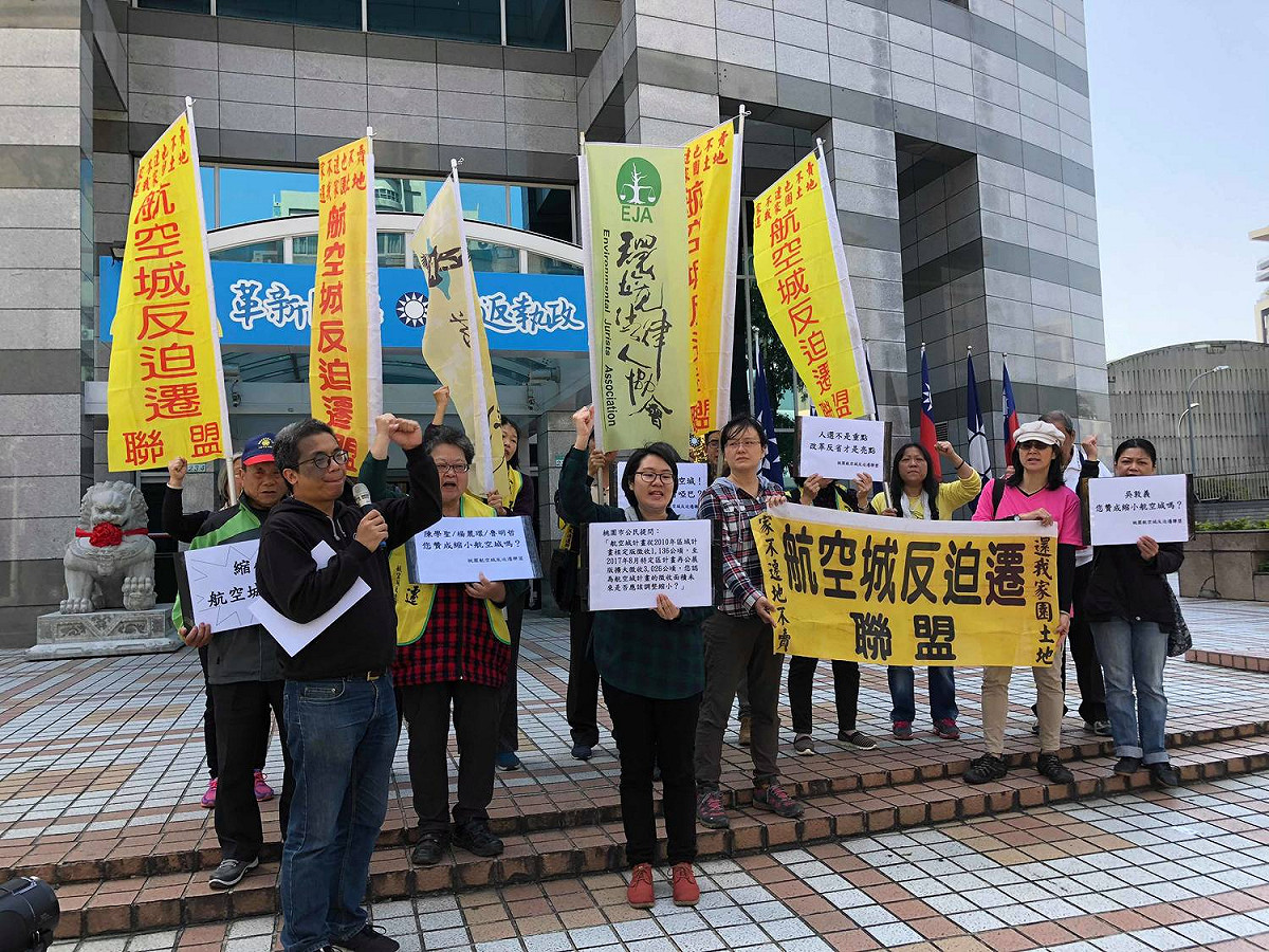 桃園航空城反迫遷聯盟到國民黨部前要求國民黨表態。 圖 : 桃園航空城反迫遷聯盟/提供