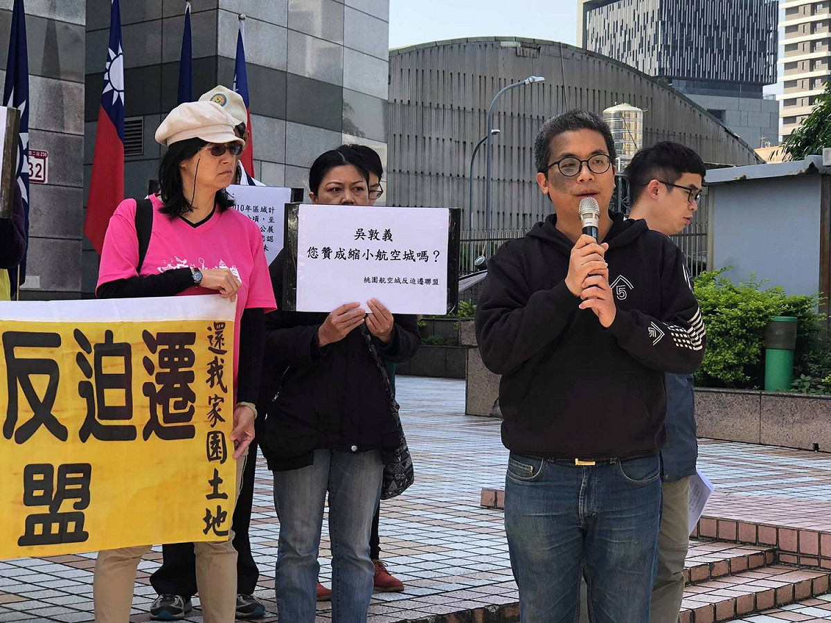 桃園航空城反迫遷聯盟田奇峰表示，航空城的始作俑者是國民黨，有沒有表現出反省、改革的能力呢？ 圖 : 桃園航空城反迫遷聯盟/提供