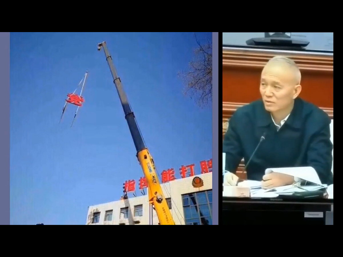 田禾以去年北京的治理經驗為例，從「拆牆打洞」嚴重影響胡同裏的居民、大興區一場大火啟動40天的安全隱患排查和驅逐外來「低端人口」爭議，到清理「天際線」拆除廣告標語牌引起民間強烈反彈，顯見方法有問題，也未經社會諮詢。雖未直接點名，但這番話，仍讓當時成為中外媒體非議焦點，「習家軍」成員之一的北京市委書記蔡奇，再次「中槍」。 圖：翻攝自Youtube