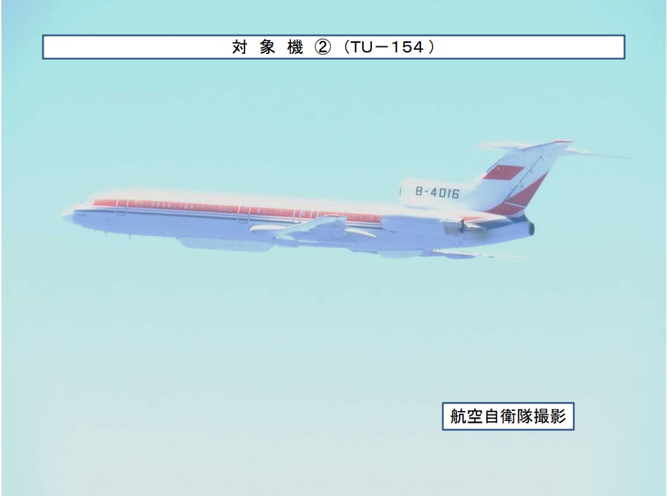 中國解放軍昨派出8架軍機，從東海出發穿越宮古海峽再原路線折返，日本自衞隊戰機也緊急升空應對。 圖/翻攝自日本自衛隊網站