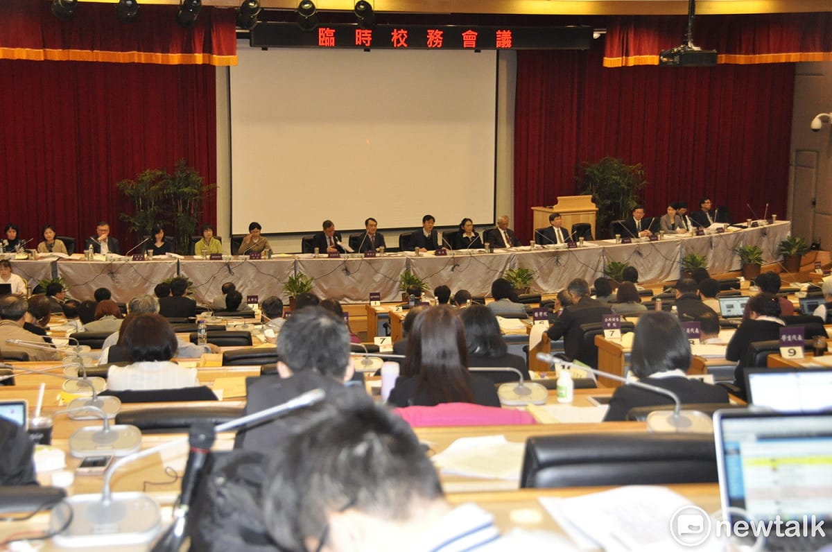 台大臨時校務會議今天（24日）在台大召開。 圖：陳香蘭/攝