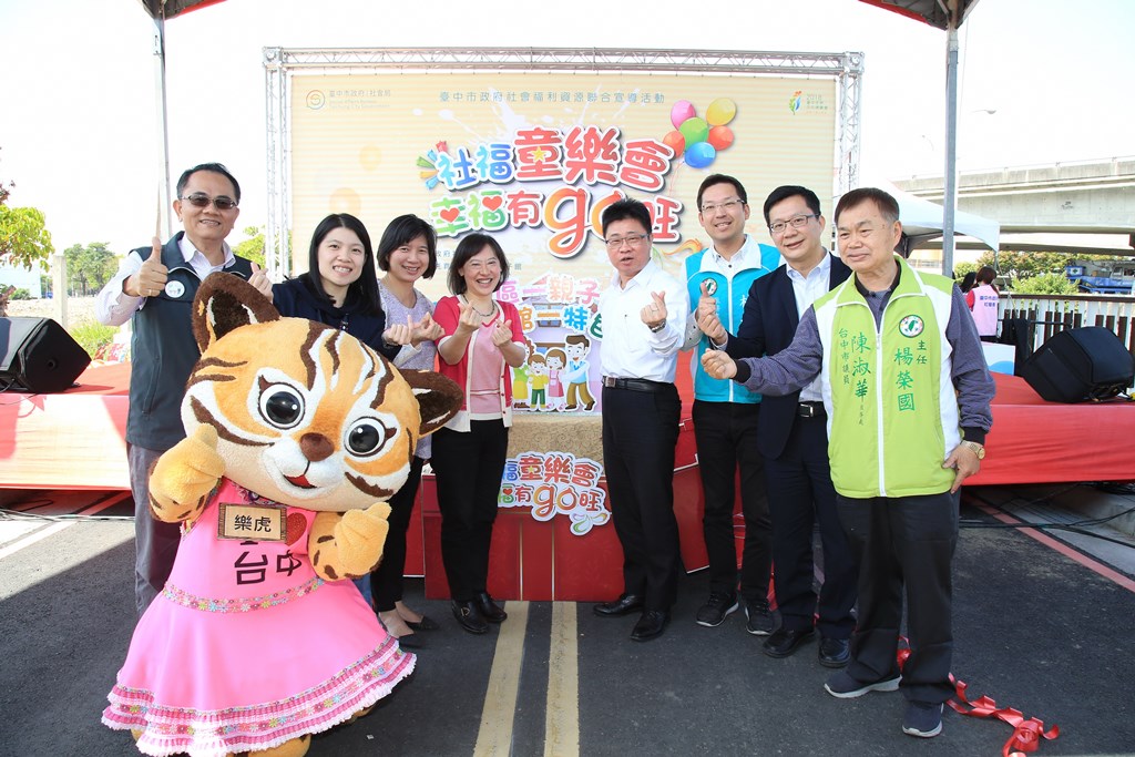 台中市推動「一區一親子館」計畫，分別設立南屯親子館及市區、海線、山線、大甲、大屯等5座托育資源中心，去年度服務達112萬多人次，深受好評。 圖：台中市政府/提供