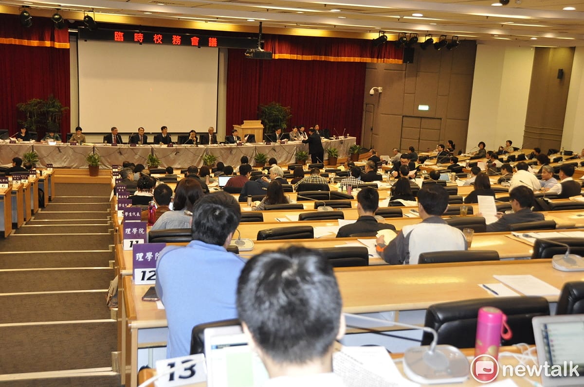 台大今早召開臨時校務會議。 圖：陳香蘭/攝
