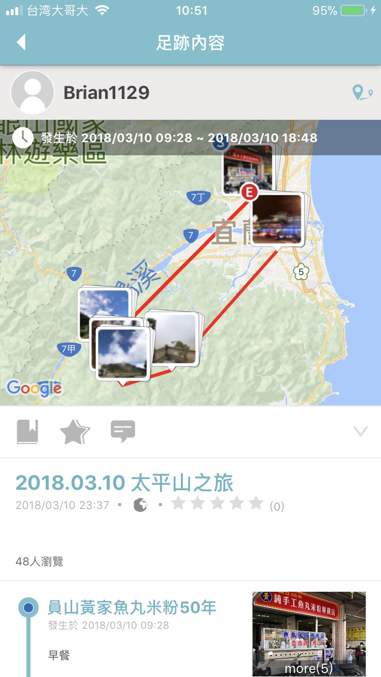 如果還沒想好要怎麼安排行程，不妨跟著APP《TripleFeet》中部落客的腳步，給自己來場與大自然的約會吧！ 圖：翻攝自APP《TripleFeet》