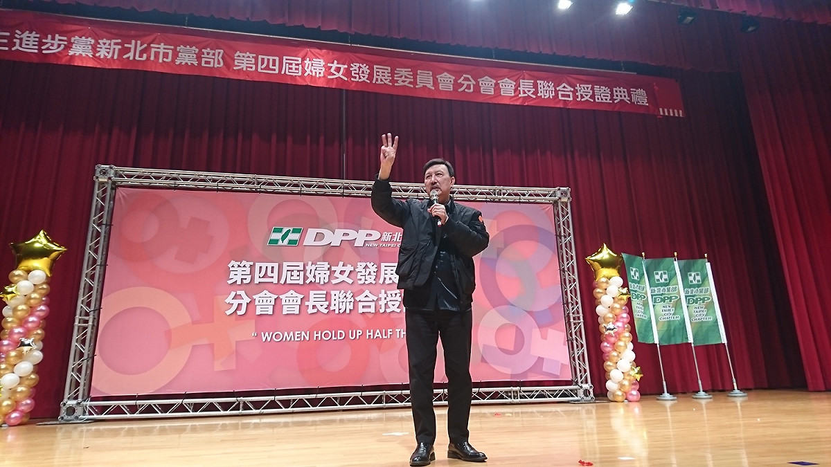 余天致詞時呼籲中央盡速決定新北市長人選。 圖：民進黨新北市黨部/提供