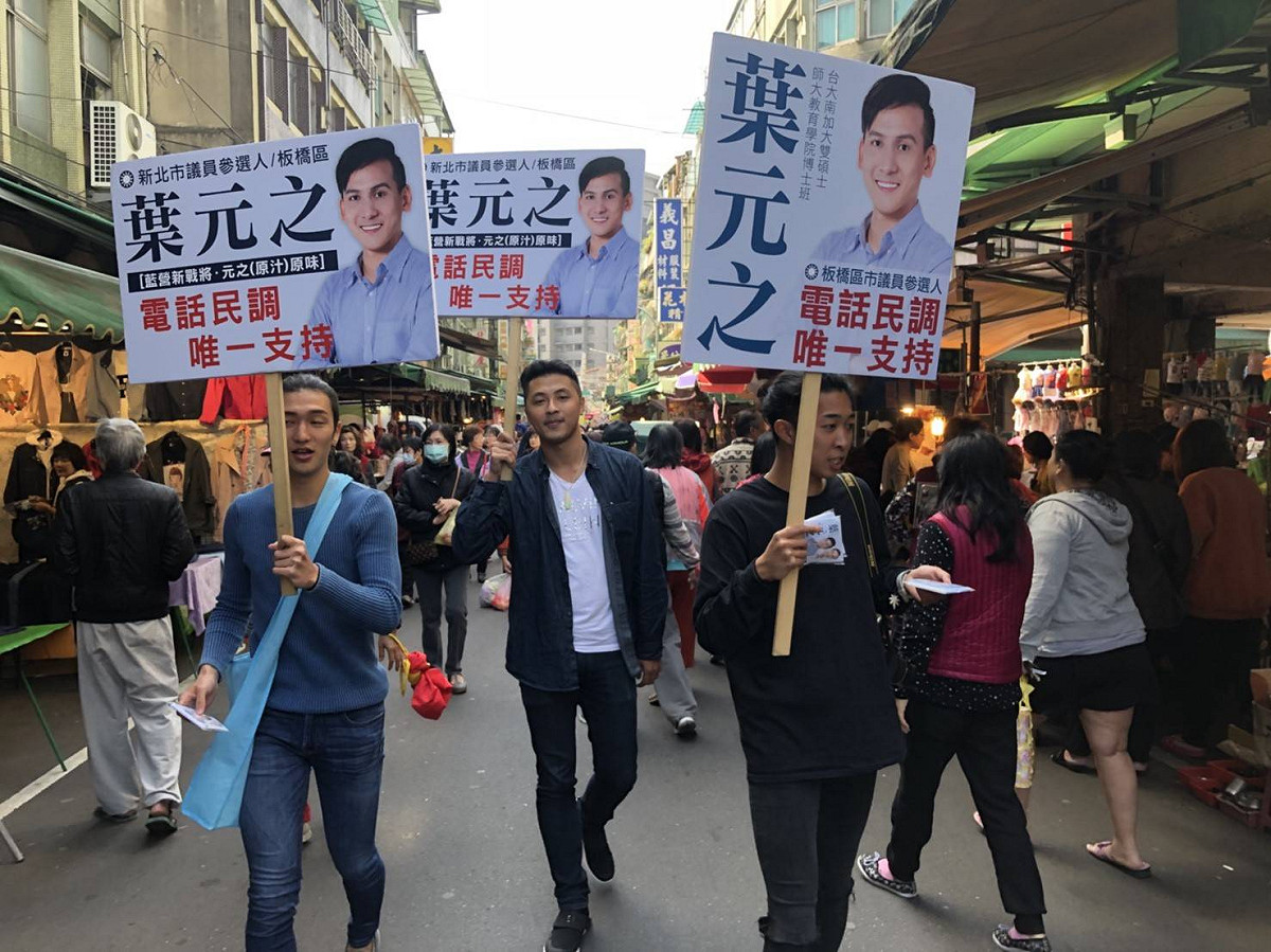 「山寨版阮經天」小麥（中）及兩位日本型男，陪葉元之到市場掃街。 圖：葉元之/提供