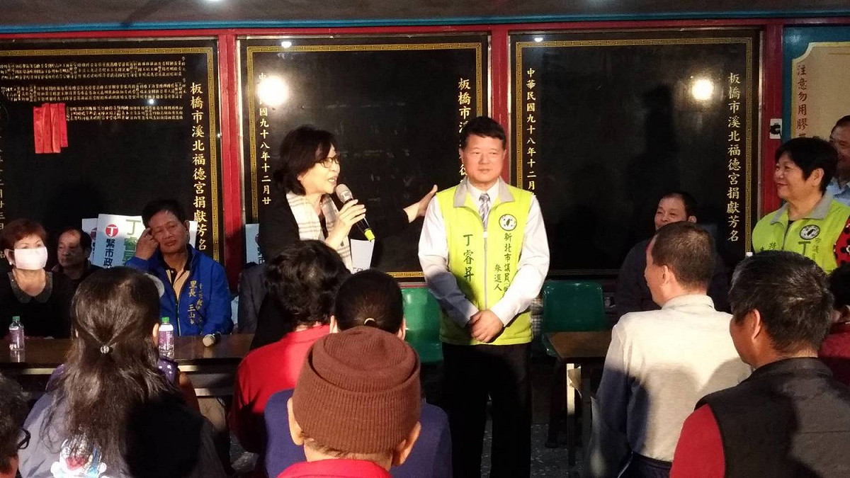 前雲林縣長的現任立委蘇治芬，到板橋為丁睿昇站台。 圖：丁睿昇/提供