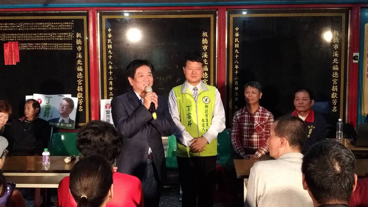 土城區的立委吳琪銘力挺丁睿昇。                                                                                                                                                                                                                                                                                                 圖：丁睿昇/提供