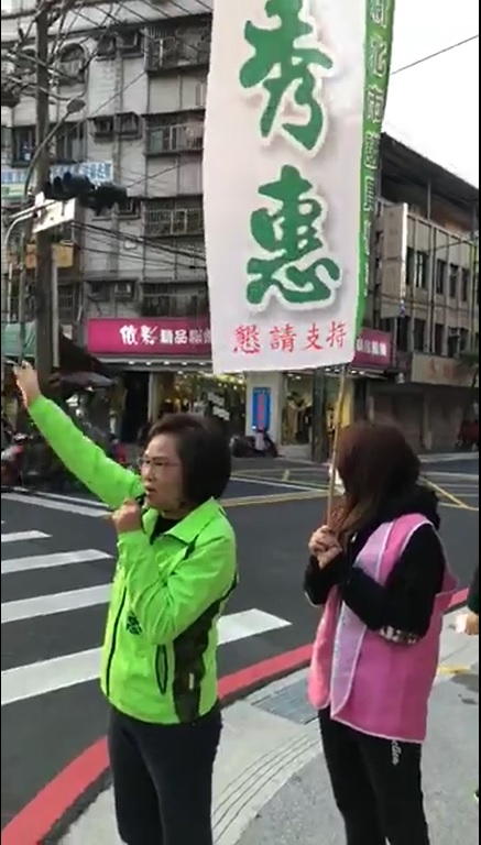 中和老將林秀惠擔心被新人比過去，加緊站路口、掃街拜票。 圖：翻攝林秀惠臉書
