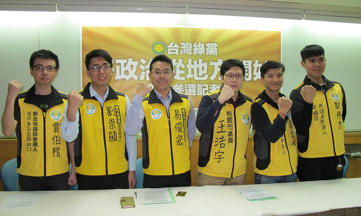 綠黨25日公布提名6名桃竹市議員。 圖：林朝億/攝