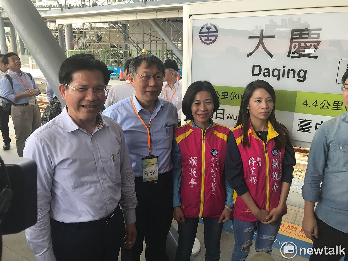 台中市長林佳龍與台北市長柯文哲要一起跟台鐵大慶站的站牌合影時，國民黨籍台中市議員擬參選人賴曉亭也跑過來合影。 圖：周煊惠 / 攝