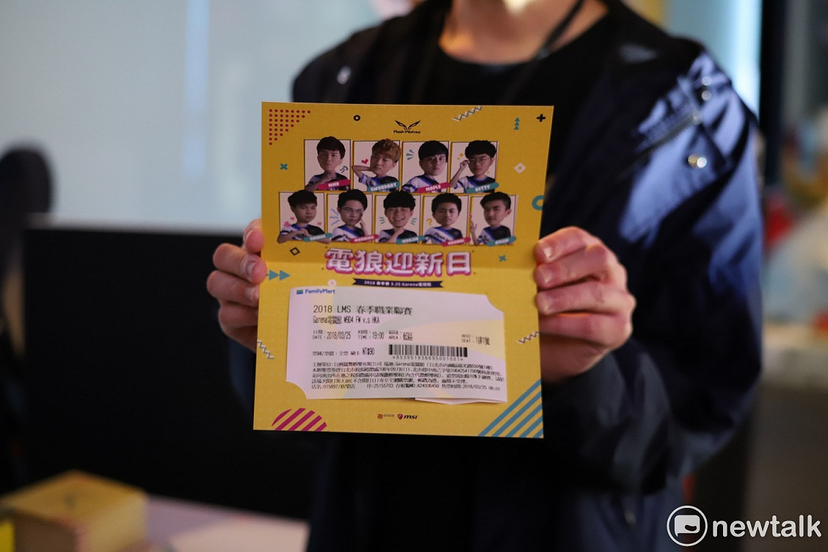 粉絲可以憑票兌換紀念票套。 圖：蔡幸秀/攝