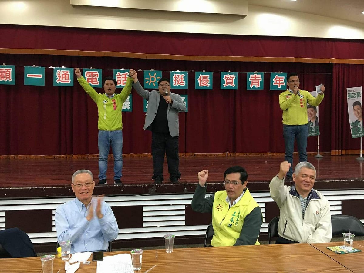 張志豪 (後左)在初選前夕辦造勢晚會，立委蔡易餘（後中）、林智鴻（後右）、吳國棟（前左）、江永昌（前中）、施義芳到場力挺。
 圖：張志豪/提供